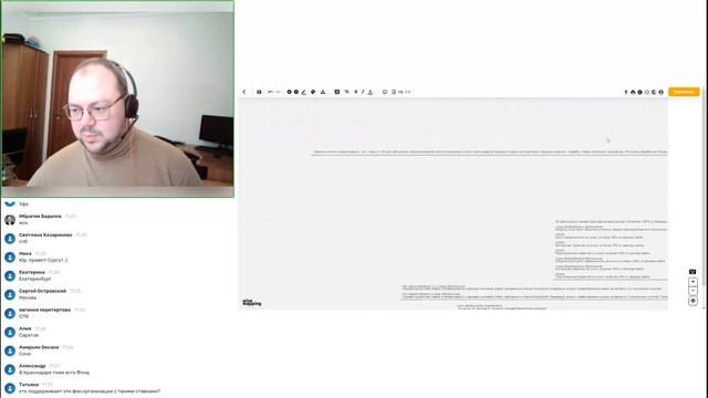 Особенности программ льготного кредитования МСБ2022 04 28 смотреть онлайн