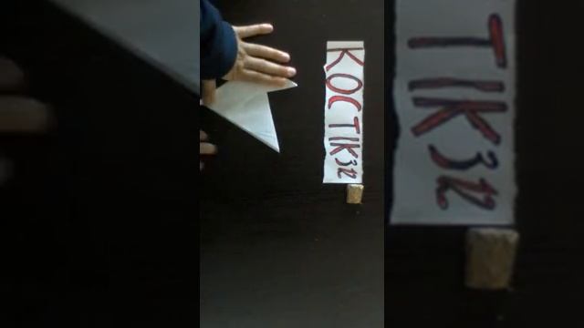 Как сделать когти на пальцы из бумаги смотреть онлайн