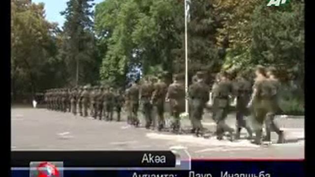 Амшеикəшара - 17.08.2015 смотреть онлайн