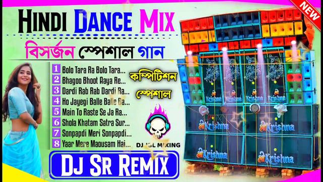 Top To Hindi Old Hit Super Humming Pop Bass Style Dance Mix Dj SR Remix 2024 смотреть онлайн