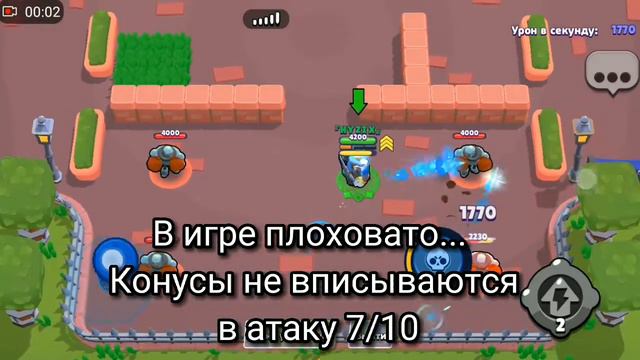 ✅Моя оценка скина Паладин Вольт🏺 смотреть онлайн