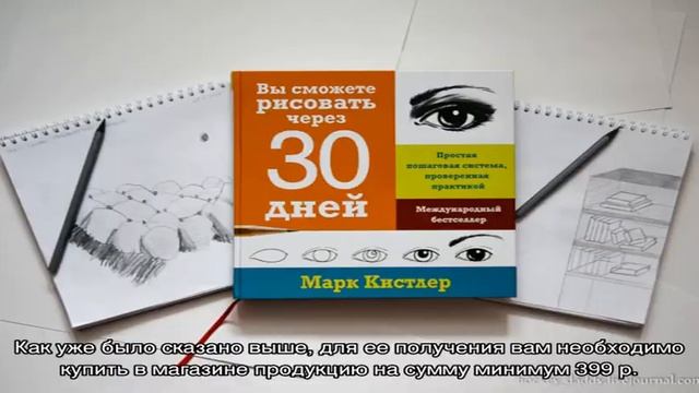 Бриллиантовая, золотая, рубиновая, аметистовая карта Летуаль — скидки по цветам, описание: сколько. смотреть онлайн