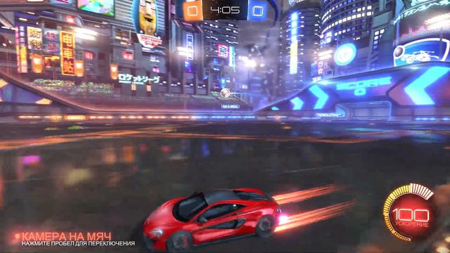 Rocket League | КОМАНДНАЯ ИГРА #1 смотреть онлайн