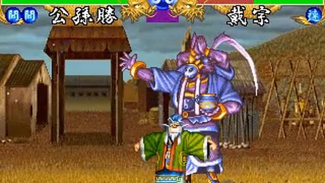 Outaws of the Lost Dynasty (ARCADE) Cheat beyond Belief смотреть онлайн
