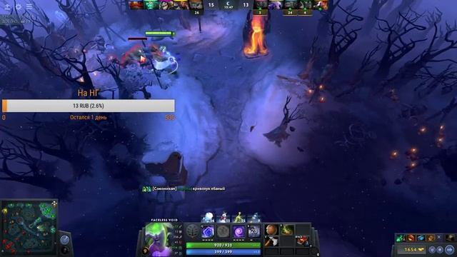 Стрим! Играем в Dota 2 смотреть онлайн