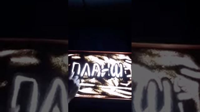Планшет для рисования песком смотреть онлайн