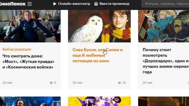 Как смотреть фильмы и получать от 200 рублей в день! Простой заработок не выходя из дома смотреть онлайн