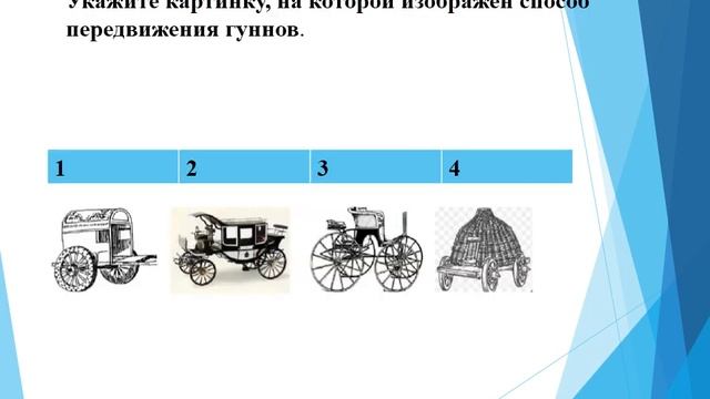 Странствия предков смотреть онлайн