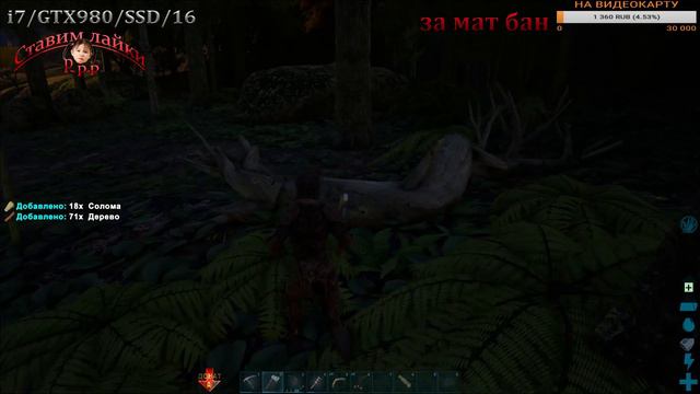 ARK: Survival Evolved Ragnarok Строим базу Стрим (приручаем Теризинозавра) - 10.(С2). смотреть онлайн