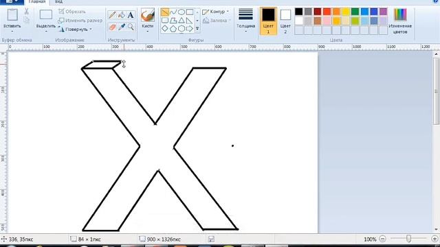 Şəkil çəkmək paint proqramı ilə смотреть онлайн