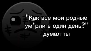 Грустная история «Большая потеря» | Грустные ГД лица