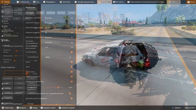 Очень СТРАННОЕ ОБНОВЛЕНИЕ 0.29! Новые МАШИНЫ? (BEAM NG DRIVE) смотреть онлайн