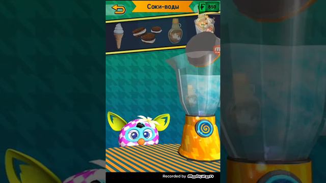 Фёрби бум смотреть онлайн