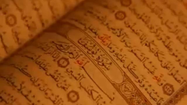 Видео О Коране - Часть 1 ( Русский ) смотреть онлайн