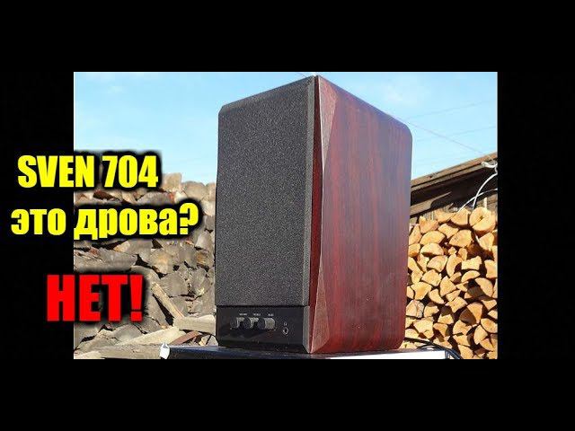 Правда о Sven Sps-704