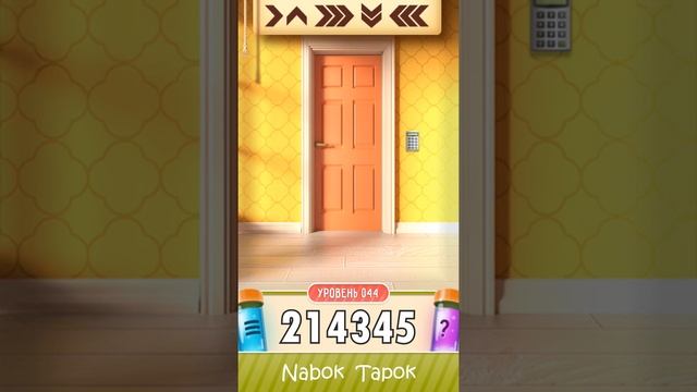44 уровень - 100 Doors Puzzle Box (100 Дверей Головоломки) прохождение смотреть онлайн