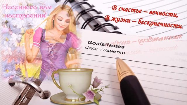 Поздравляю с днем Секретаря в день секретаря?видео поздравления красивая открытка смотреть онлайн