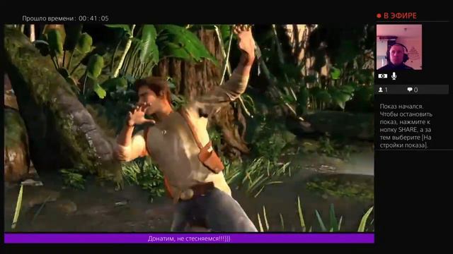 Коллекция UNCHARTED. Первый стрим. смотреть онлайн