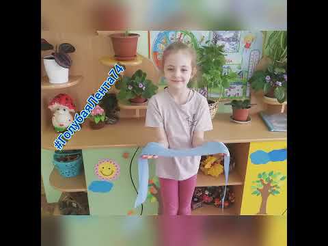 #ГолубаяЛента74#Берегитеводу смотреть онлайн