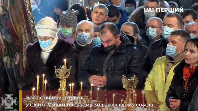 Божественна літургія. Неділя про блудного сина смотреть онлайн