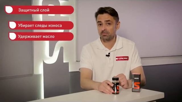 Супротек Фан Клуб   Инструкция SUPROTEC МКПП