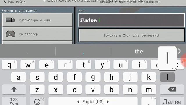 Как сделать разноцветное имя в игре майнкрафт Tutorial смотреть онлайн
