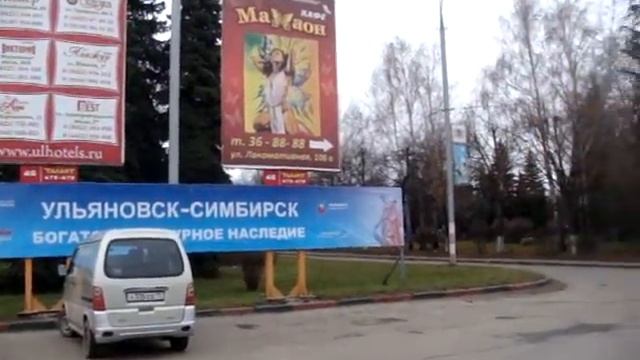 Ульяновск, жд смотреть онлайн