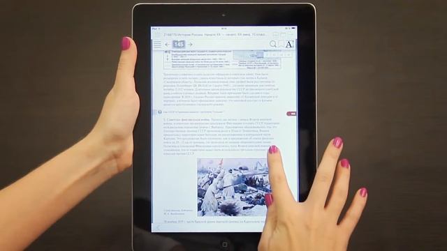 Изменение размера шрифта смотреть онлайн