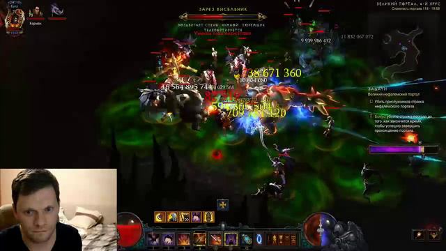 Diablo 3 Я сейчас смешной, небритый и пьяный, весь калдесанах. смотреть онлайн
