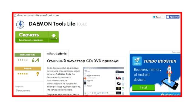 Как открыть файл BIN, MDF, MDS, ISO, MDX (Чем открыть файл BIN, MDF, MDS, ISO, MDX). Образ диска. смотреть онлайн