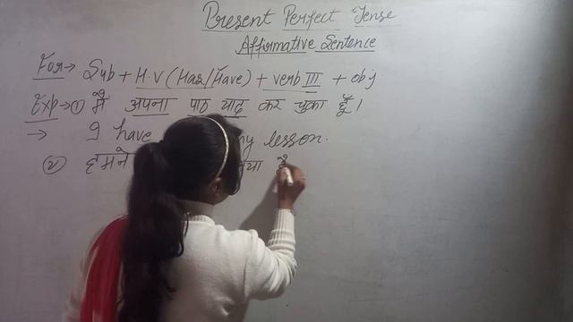 PRESENT PERFECT AFFIRMATIVE AND NAGETIVE SENTENCE|| UP BOARD ENGLISH GRAMMAR Hindi m|| by Muskan ma смотреть онлайн