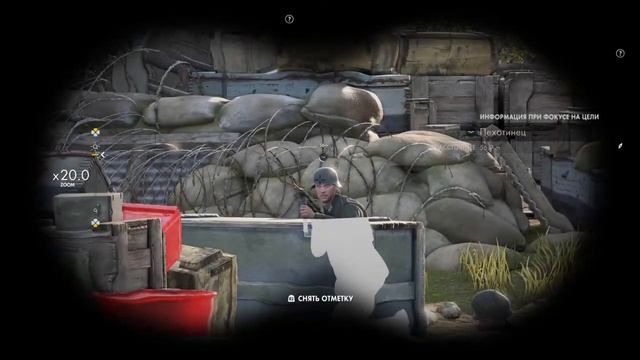 Sniper Elite 4|Рукопашный Стиль смотреть онлайн