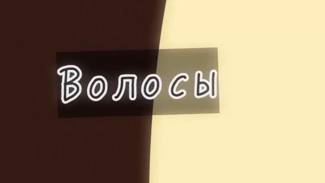 🦋🌿/Меме-может я чей-то идеал?\_Гача Лайф_/Простите сегодня без обложки_\🌿🦋 смотреть онлайн