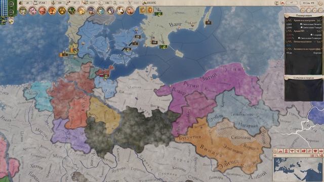 Все насторожены! Мы основали первый город! - Imperator: Rome #4