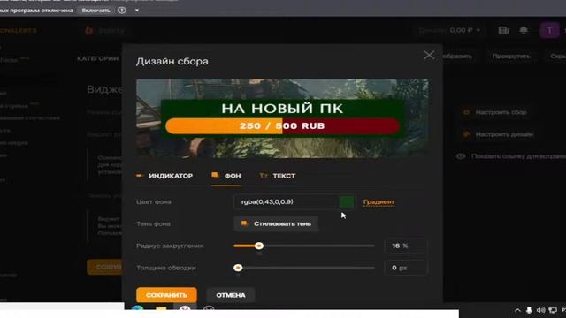 стрим смотреть онлайн