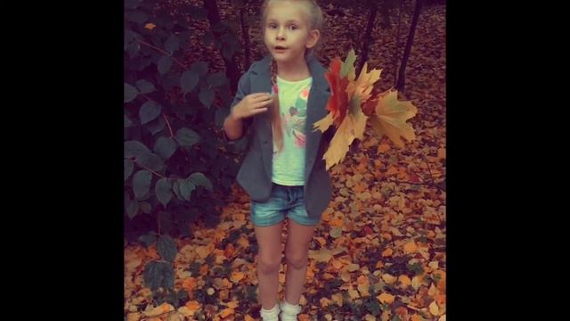 Стихи/стих про осень.Стихи/стих об осени.Стихи о осени. Лемешева Юля, 7 лет, 1 класс"Р", школа 1354 смотреть онлайн