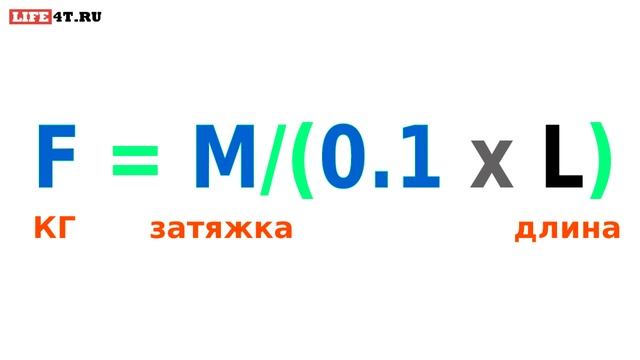 Затянуть без динамометрического ключа рулевую мотоцикла. Замена динамометрического ключа весами смотреть онлайн