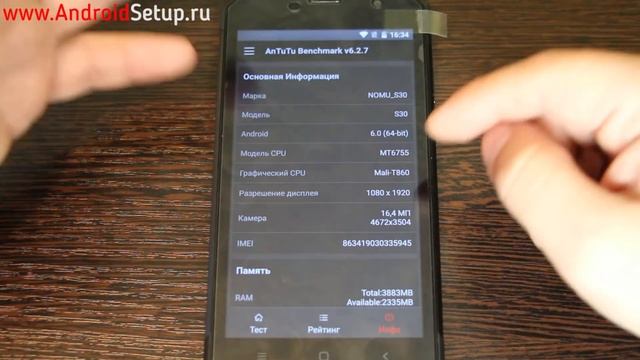 NOMU S30 смотреть онлайн