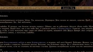 В трёх словах о Morrowind (часть 2)