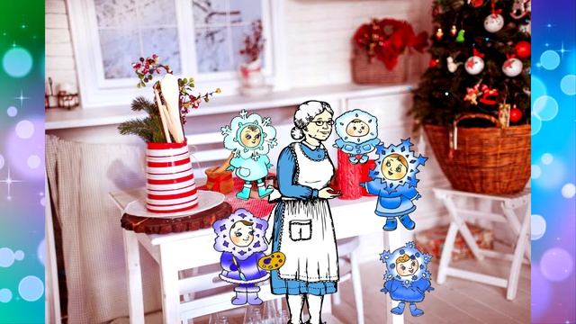 Зимние сказки малышам. Новогодний адвент. 10е декабря смотреть онлайн