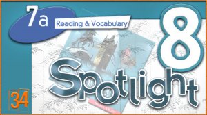 Spotlight 8. Module 7a. Audio #34