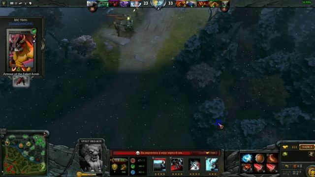Гайд на Spirit Breaker #23 Dota 2 смотреть онлайн