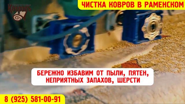 Реклама смотреть онлайн