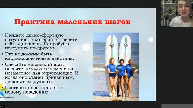 Наталья Тархова. Марафон "Магия желаний" смотреть онлайн