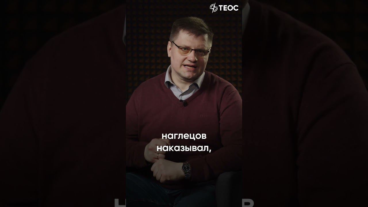 Что будет, если человек начитается Библии? | Книжный катехизис смотреть онлайн