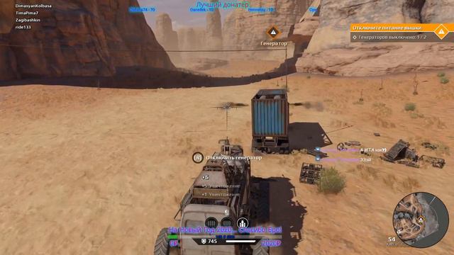 CrossOut..... Продолжаем! смотреть онлайн
