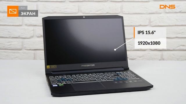 Распаковка ноутбука Acer Predator Triton 300 / Unboxing Acer Predator Triton 300 смотреть онлайн