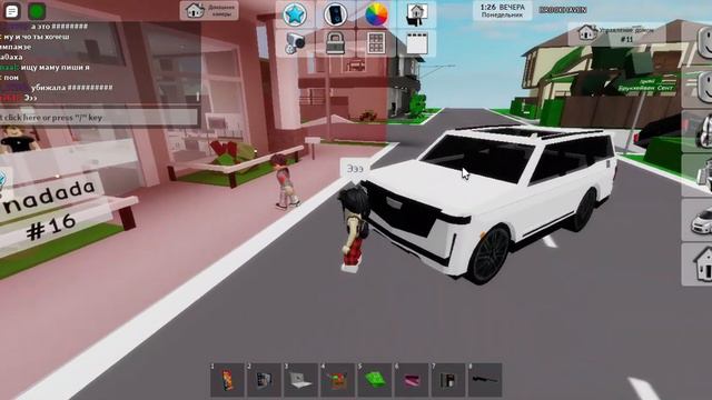 прикольно даже кто топ хахах и случайно Выгнала кошку смотреть онлайн