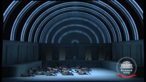 Мастер и Маргарита Большой театр России