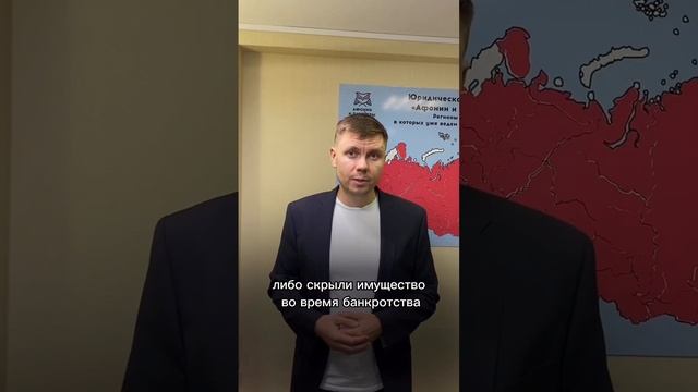 При банкротстве могут не списать долги смотреть онлайн